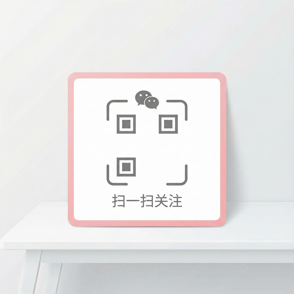 糖心vlog公众号二维码